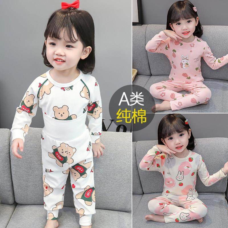 儿童秋衣秋裤套装全棉宝宝春秋高腰女童保暖内衣A类男童纯棉睡衣,童装/婴儿装/亲子装,内衣套装,淘宝优惠券,粉丝福利购,淘宝优惠卷