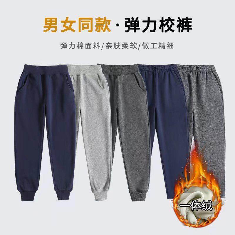 男女童纯棉弹力灰色藏青深蓝运动裤儿童加绒校裤小学生直筒校服裤