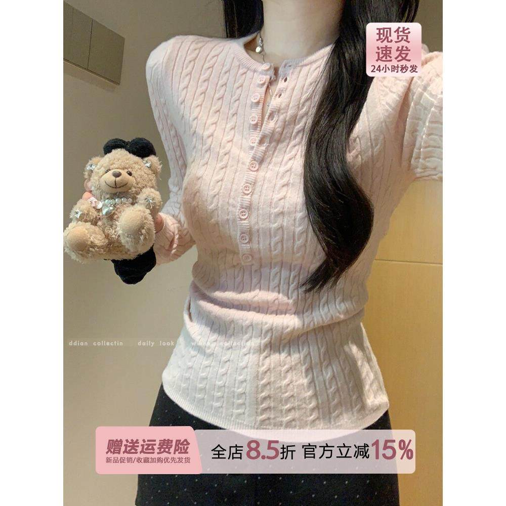 韩系粉色半开v领麻花长袖针织打底衫女秋冬内搭修身软糯毛衣上衣