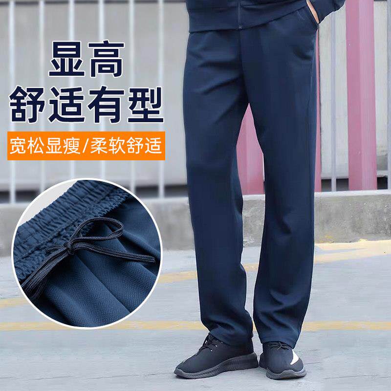 长袖体能训练服套装春秋跑步裤子体能长裤外套冬户外运动作战 训