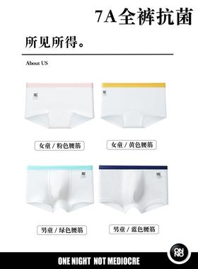 包儿童一次性内衣Onno日用一次性纯棉免洗男孩四角方角女孩无菌