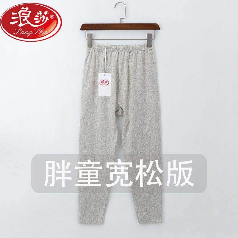 胖童装男童加肥加大秋裤家居内穿纯棉睡裤胖中大童宽松全棉,童装/婴儿装/亲子装,保暖裤,淘宝优惠券,粉丝福利购,淘宝优惠卷
