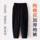 外穿裤 加厚保暖秋冬季 子 女士宽松显瘦棉麻休闲裤 纯棉花棉裤