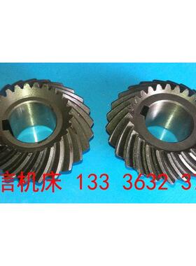 青海机床厂伞齿轮齐齐哈尔机床厂Y631k花键轴铣床螺旋伞齿轮配件