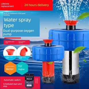 今野鱼塘增氧全自动增氧泵大功率220V鱼池塘排灌养殖机大型浮水泵