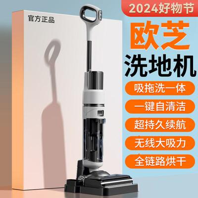 洗地机吸拖All器人家用扫地拖地三合一电动拖把吸尘自动清洗脱