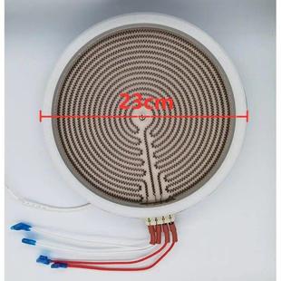 电陶瓷炉配件通用直径3500W23Cm四插头边接口发热丝发热板光波炉