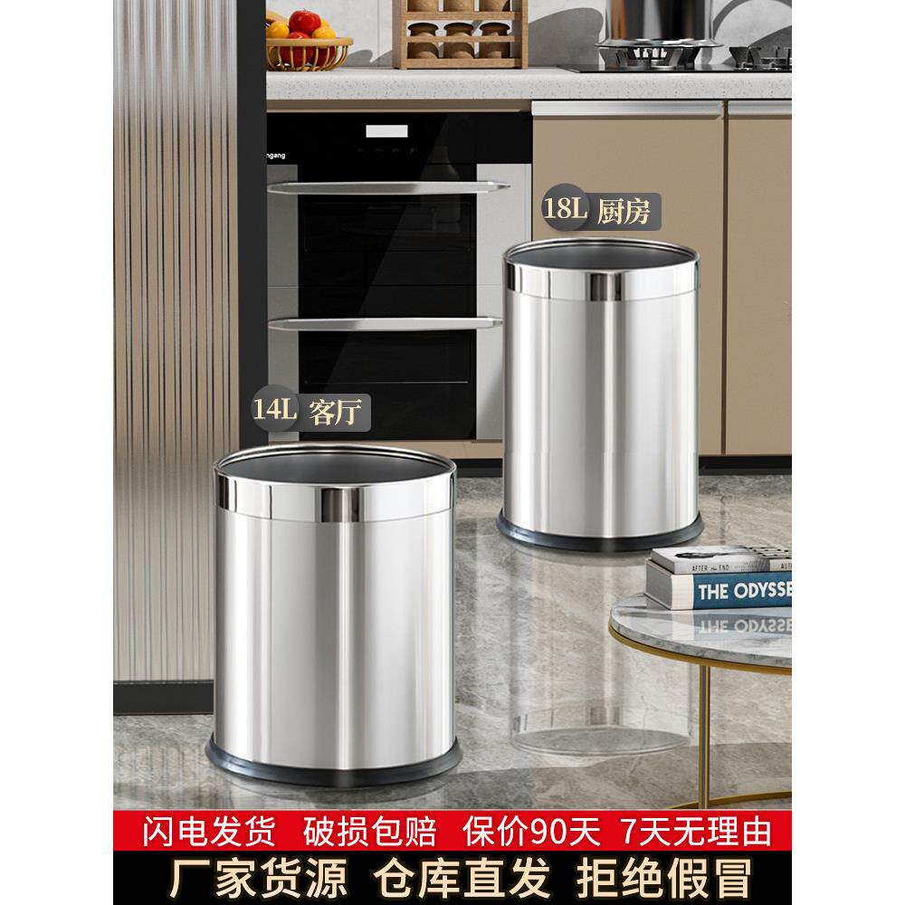 不锈钢垃圾桶无盖家用小容量简约卫生间敞口厨房客厅酒店大号圆桶