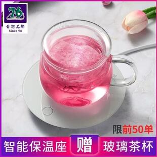 76保温座恒温座暖杯垫加热底座温茶器热牛奶办公室茶座智能感应自