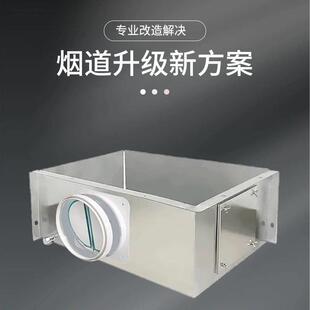 一楼烟道改造厨房不锈钢化妆室不锈钢烟囱止逆阀检修口不锈钢盒子