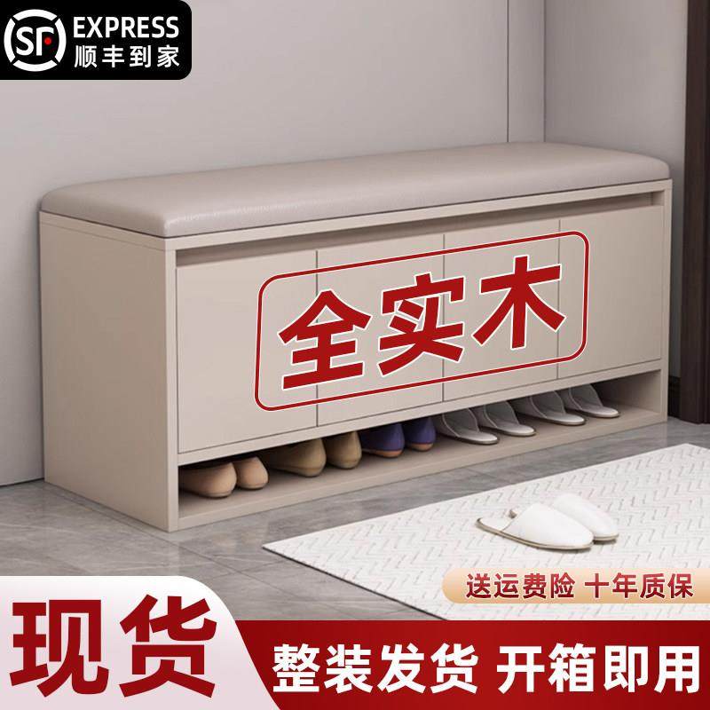 实木换鞋凳家用入户门可坐鞋柜坐凳一体鞋架新款可储物进门穿鞋凳,住宅家具,换鞋凳,淘宝优惠券,粉丝福利购,淘宝优惠卷