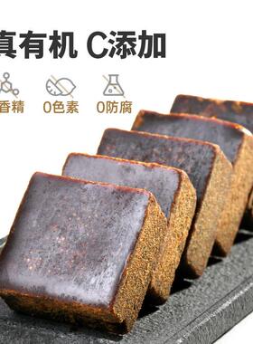 老子塘云南古法阿胶老红装糖手黑糖块单独小MCY包纯甘蔗工土红糖