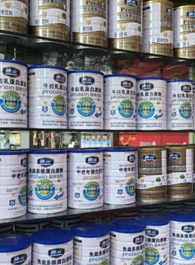 买一送一施送元牛初乳便蛋白质粉营养礼9罐装TJQ方即食00克2桶