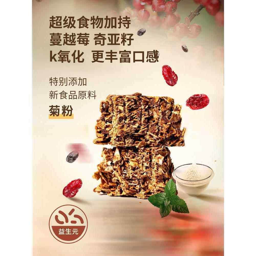 馋来DGH瞭黑巧模脆超咖可可巧巧克力制品