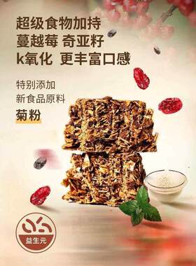馋来DGH瞭黑巧模脆超咖可可巧克力亚奇籽啡蔓越莓麦片零（代可可