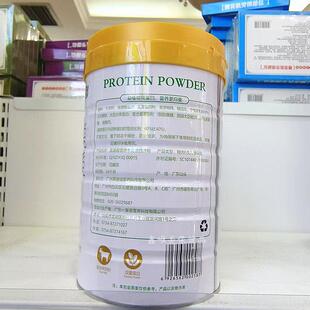 品纽粉璀宝2草珊瑚氨基酸营养羊乳蛋白质1EZI00正克 2罐