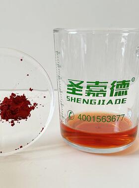 盛吉真德线粒纯体高吡虫啉盐钠细胞营养口服原ICC料粉