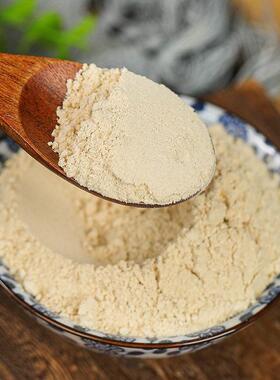 婉明西洋参粉1EIE0克装西洋参 西洋参粉长粉白罐山花旗参0粉