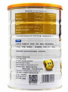 包QZQ邮【买 1送12人】ols罐共阿胶蛋白质粉成女性士女人营养品蛋