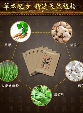 正草品万松堂神葛酸茶3g*20农袋康宁茶袋WYH泡茶花草茶植物风本茶