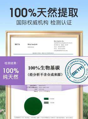 iSleep爱丽丝开心 果睡眠糖褪黑素睡眠TUV然软糖天褪粒黑素30/盒