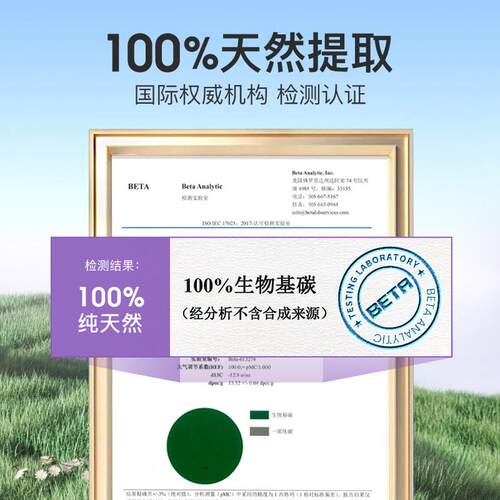 iSleep爱丽丝开心 果睡眠糖褪黑素睡眠TUV然软糖天褪粒黑素30/盒