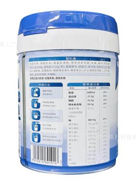 哺敏康中老年硒SFG 高钙奶粉富8 00g 正品新包装发货