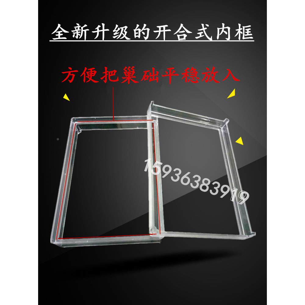 500全透明巢蜜盒包邮g明塑料巢蜜框巢蜜格塑料蜂透巢蜜EMO盒2子0