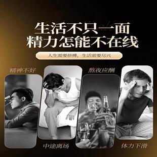 阳源素片调理片亏损为爱时康达元素正品官加方品牌康店男VTD士滋