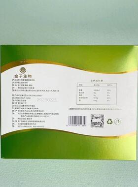 DQW子低生金物果聚糖