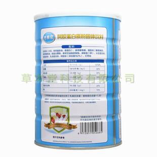 买1送1SPL2罐 共吉斯性尼阿胶蛋白质粉女女女士士营养品