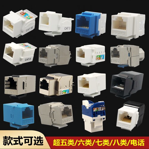 CAT6A7七类万兆屏蔽网线