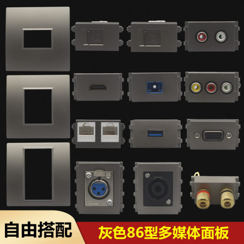 86型网络电话高清多媒体信息面