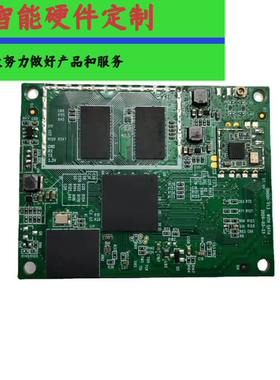 智能体ai安卓硬件freertos定制开发agent算法图像语音识别集成