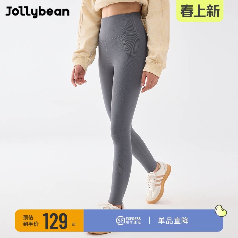 jollybean丨女童加绒打底瑜伽裤秋冬款儿童保暖弹力运动外穿长裤