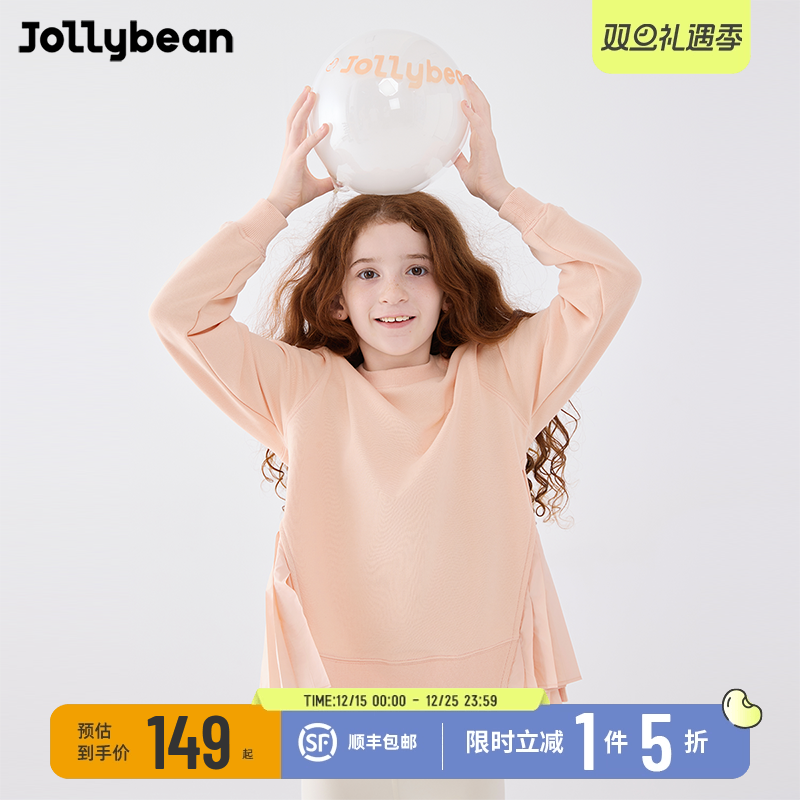 jollybean女童打褶裙摆卫衣