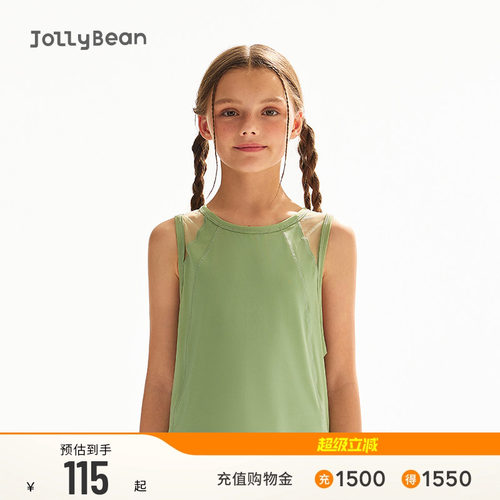 jollybean女童运动背心