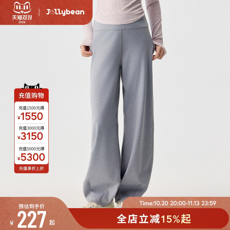 jollybean | 女童长裤26秋冬高弹透气花苞廓形宽松瑜伽喇叭裤