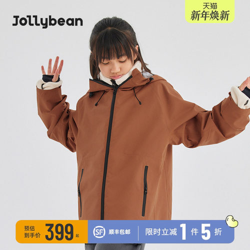 jollybean三合一外套