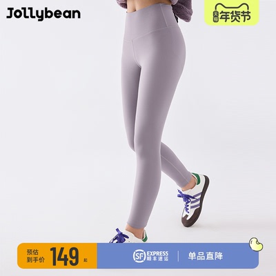 jollybean女拉毛打底裤外穿裤子