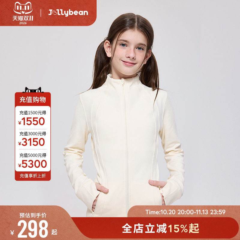 jollybean丨女童加绒修身夹克26秋冬款瑜伽服花滑训练服保暖外套