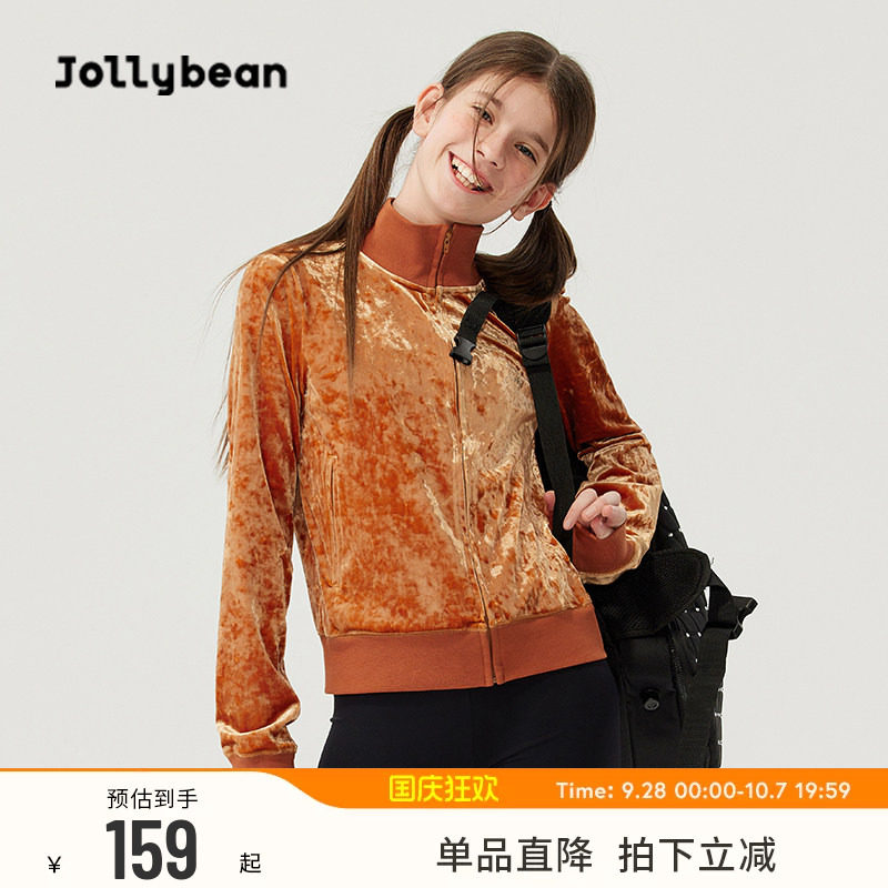 女童花滑丝绒烫钻外套图片