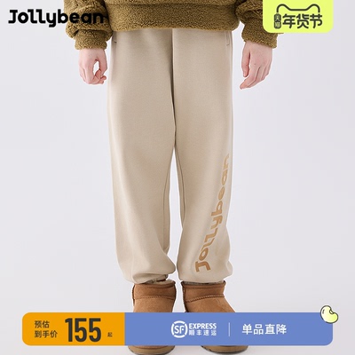 jollybean儿童宽松植绒运动卫裤