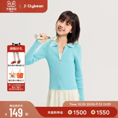 jollybean丨女童针织开衫26秋冬网球针织拉链外套【tennis bean】