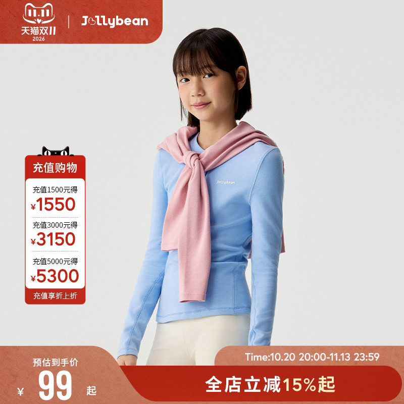 jollybean | 女童上衣26秋冬半开襟亨利领柔软T恤长袖【糯叽叽】
