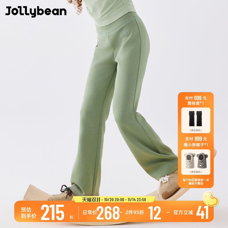 jollybean丨女童空气层喇叭裤25春秋新款儿童弹力阔腿柔软喇叭裤