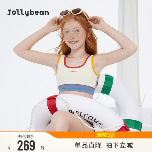 jollybean | 女童分体泳衣26夏轻盈复古字母高弹泳衣两件套retro
