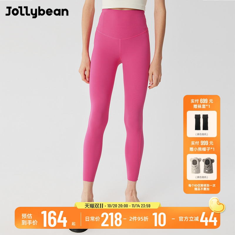 jollybean丨女童七分运动25夏季随意剪高腰紧身瑜伽裤薄DoSwifit