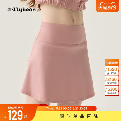jollybean丨女童运动半身裙春装新款柔软休闲A字网球半裙dofit夏
