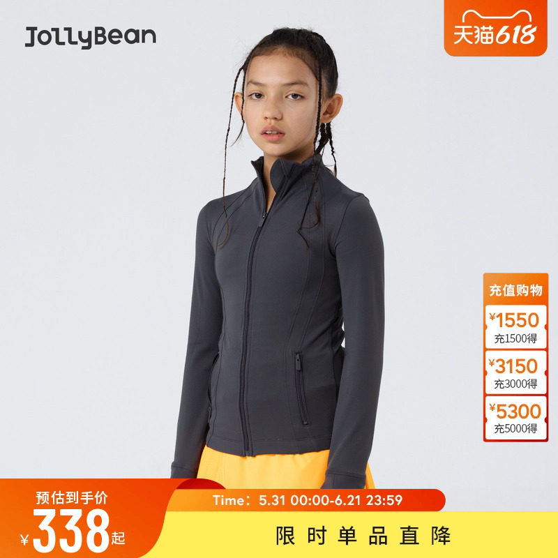 jollybean丨女童春装修身夹克瑜伽服花样滑冰训练服上衣外套dofit